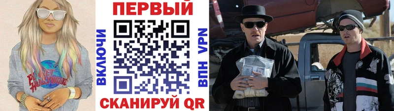 АМФЕТАМИН 97%  Пятигорск 