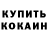 Марки NBOMe 1500мкг C.I agent