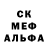 Меф VHQ Inna Serstneva
