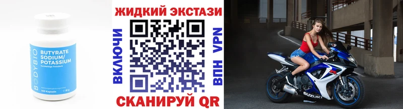 даркнет сайт  Пятигорск  Бутират буратино 