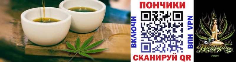 хочу наркоту  Пятигорск  Canna-Cookies марихуана 
