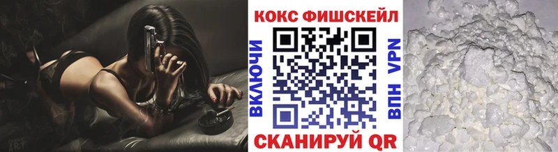 Cocaine VHQ  что такое наркотик  Пятигорск 