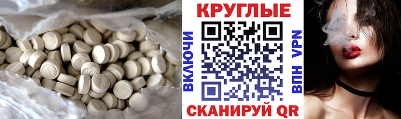 хочу Пятигорск ЭКСТАЗИ TESLA