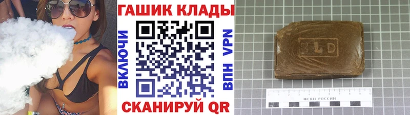 где продают наркотики  Пятигорск  Гашиш 40% ТГК 