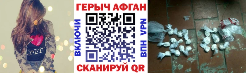 наркотики маркетплейс телеграм Героин VHQ Пятигорск