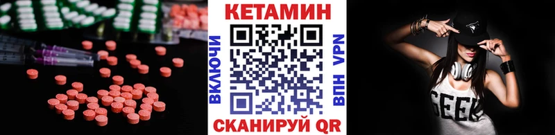 КЕТАМИН ketamine  Пятигорск 