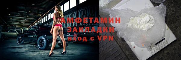 стафф Дмитров