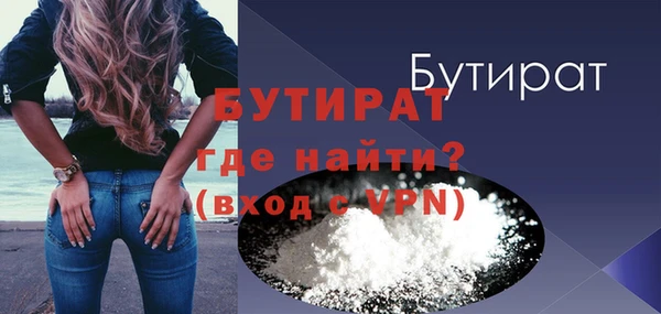 ALPHA-PVP Дмитриев