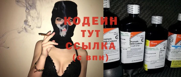 стафф Дмитров