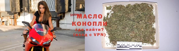 каннабис Дмитровск