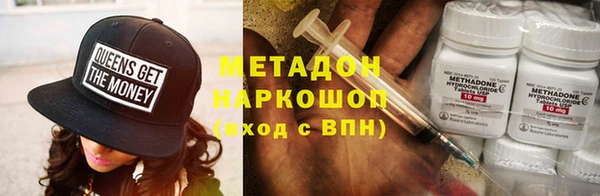 марки nbome Елабуга