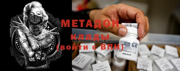 меф Ельня