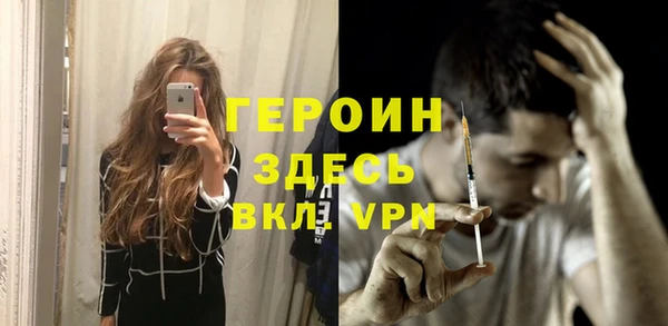 меф Ельня