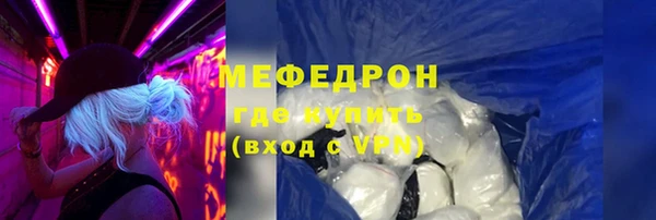 стафф Дмитров