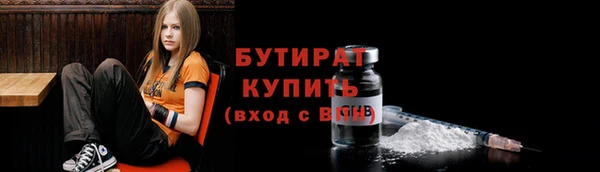 стафф Дмитров