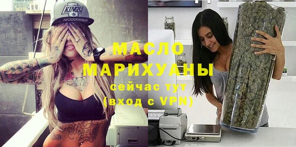 каннабис Дмитровск
