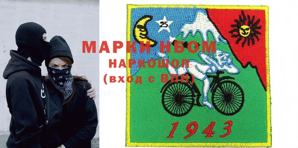 стафф Дмитров