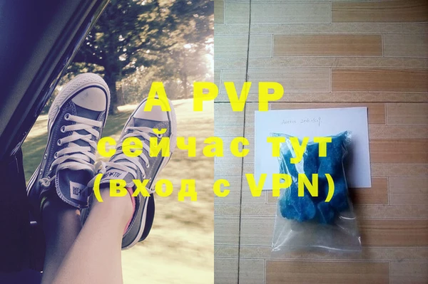 ALPHA-PVP Дмитриев