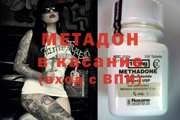 стафф Дмитров