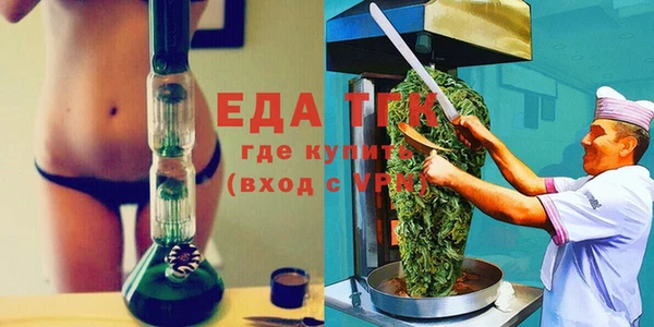 каннабис Дмитровск
