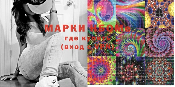 стафф Дмитров