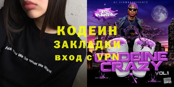 ALPHA-PVP Дмитриев