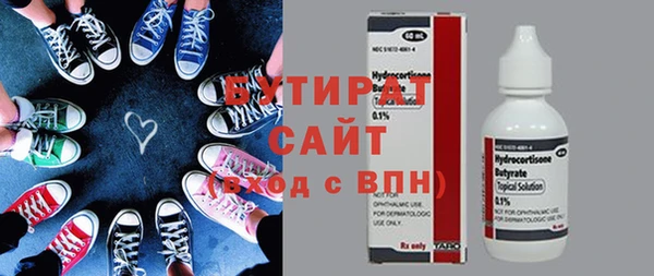 марки nbome Елабуга