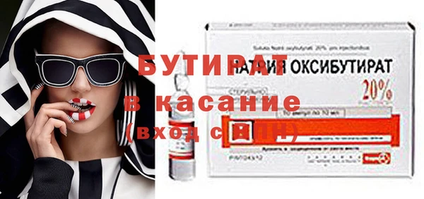стафф Дмитров