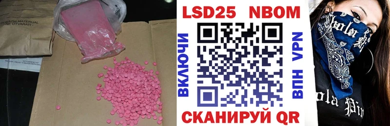 продажа наркотиков  Пятигорск  LSD-25 экстази ecstasy 