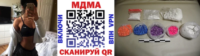 МЕГА рабочий сайт  Пятигорск  MDMA VHQ 