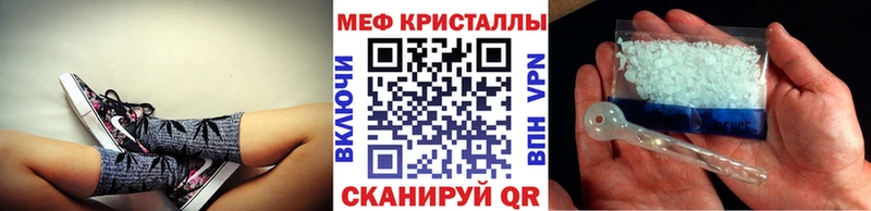 Мефедрон мяу мяу  Пятигорск 