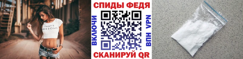 Первитин Декстрометамфетамин 99.9%  закладки  Пятигорск 